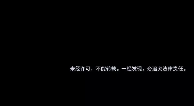 我被地球绑架了,第27话 那就筑个基,第106张